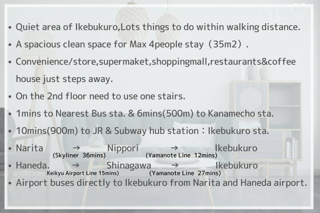 M Ikebukuro Apartment 205 โตเกียว ภายนอก รูปภาพ